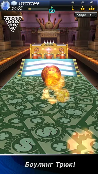 Скриншот 3/10