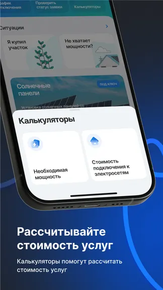 Скриншот 6/6