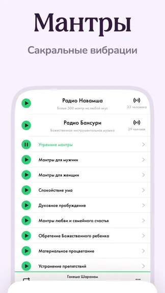 Скриншот 6/8