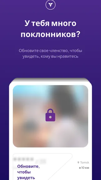 Скриншот 6/6