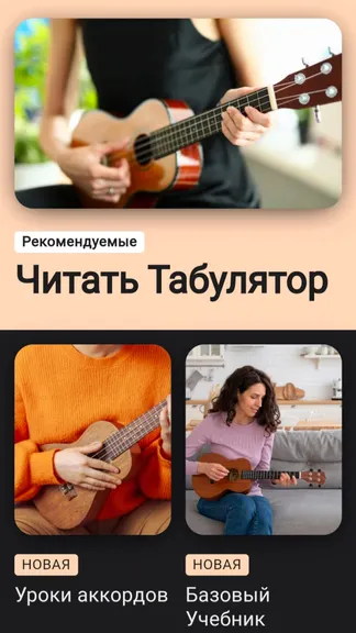 Скриншот 1/8