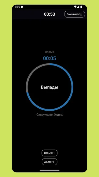 Скриншот 5/8