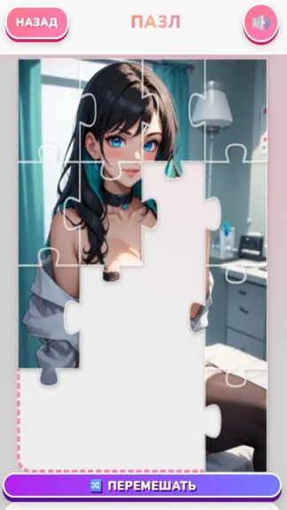 Скриншот 2/3