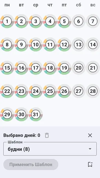 Скриншот 3/5