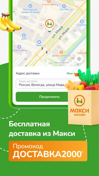 Скриншот 8/8