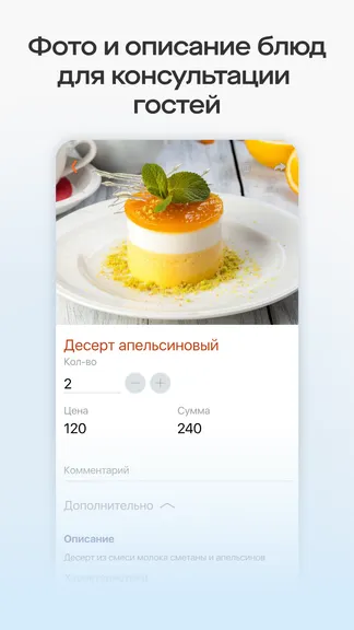 Скриншот 4/6