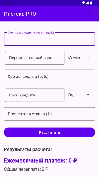 Скриншот 1/10