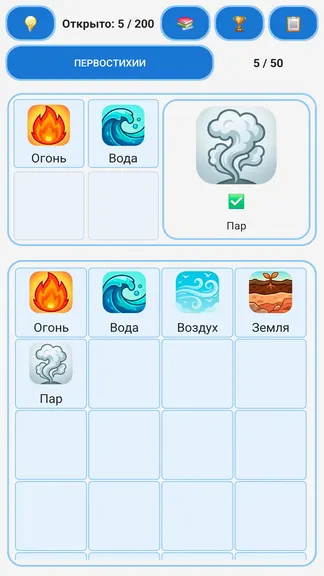 Скриншот 3/7
