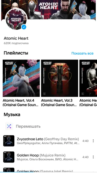 Скриншот 7/7