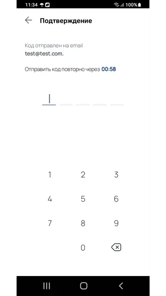 Скриншот 3/5