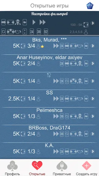 Скриншот 3/5