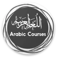 Arabic Courses : Learn Arabic language from Zero