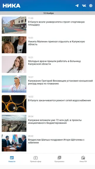 Скриншот 1/4