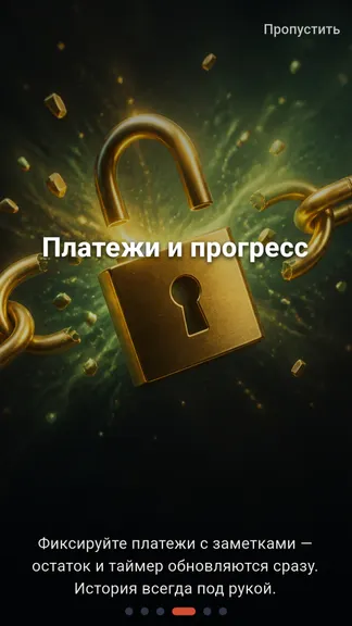 Скриншот 5/10