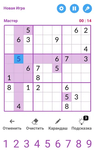 Скриншот 3/5