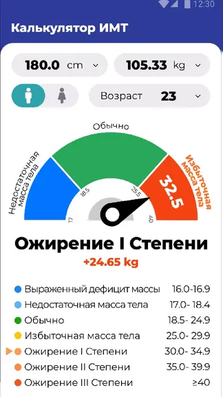 Скриншот 2/5