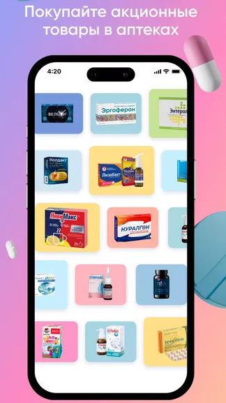 Скриншот 1/5