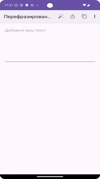 Скриншот 1/1