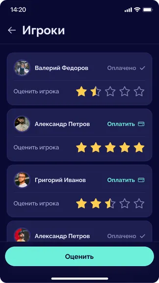 Скриншот 3/7