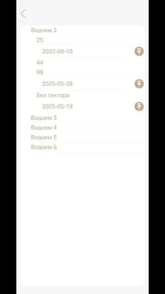 Скриншот 4/10