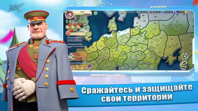 Скриншот 2/6