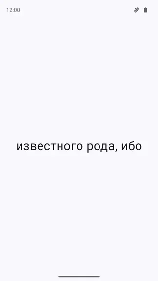 Скриншот 4/8