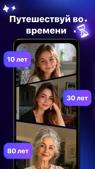 Скриншот 4/6
