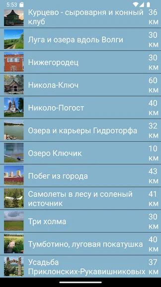 Скриншот 4/10