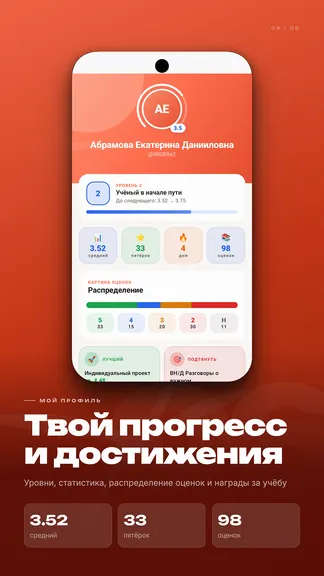 Скриншот 6/6