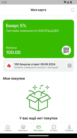 Скриншот 4/7