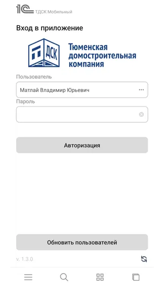Скриншот 1/2