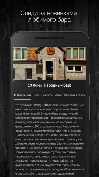 Скриншот 6/6