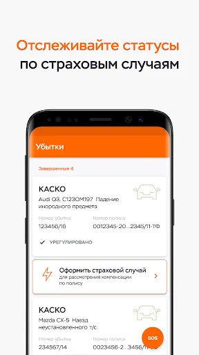 Скриншот 3/8