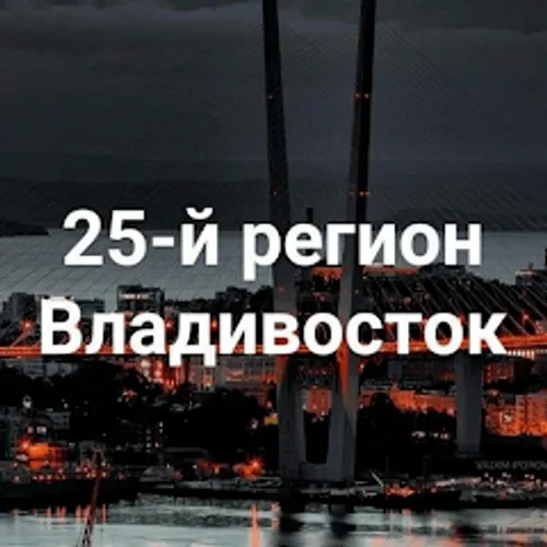 125region.ru - Новости — иконка