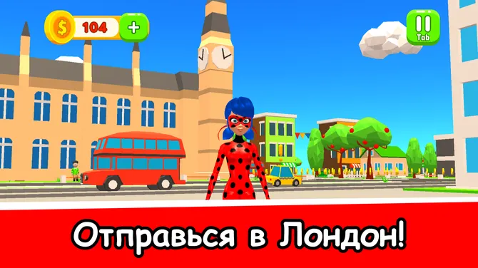 Скриншот 2/3