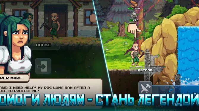 Скриншот 4/10