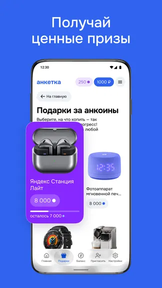 Скриншот 3/5