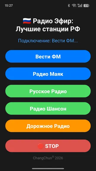 Скриншот 3/3