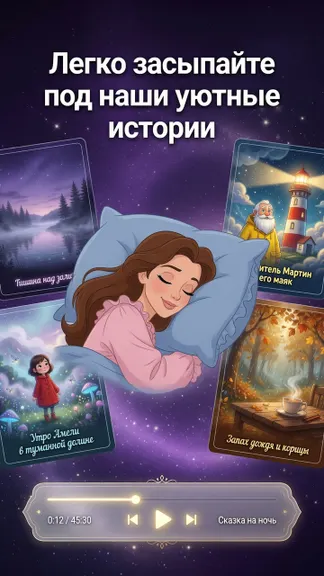 Скриншот 3/5