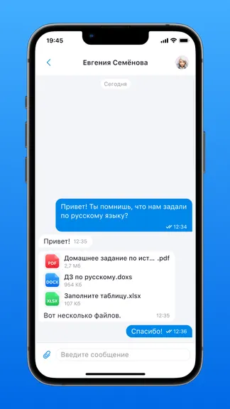 Скриншот 2/3