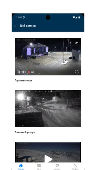 Скриншот 6/7