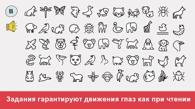 Скриншот 4/8