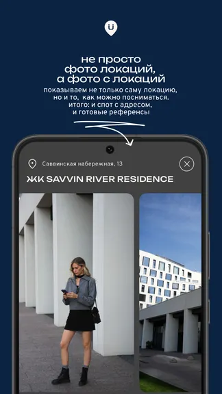 Скриншот 5/7