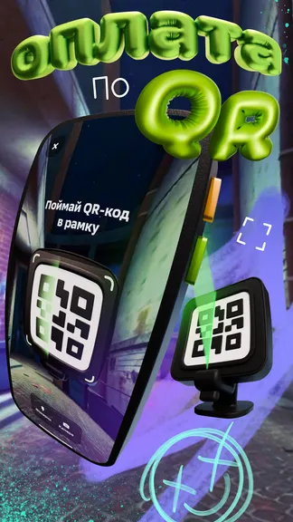 Скриншот 1/6