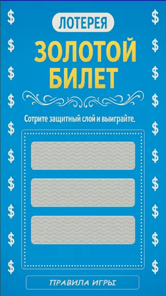 Скриншот 2/9