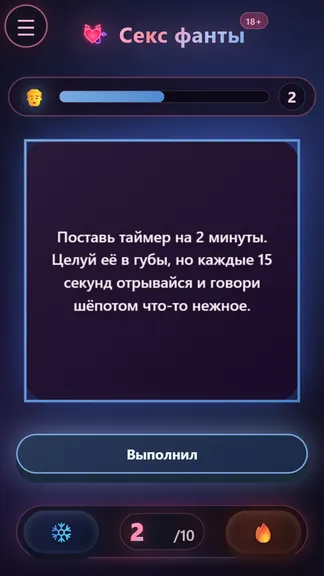 Скриншот 1/1