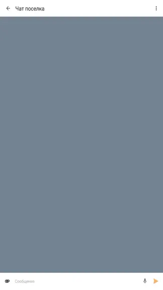 Скриншот 3/4