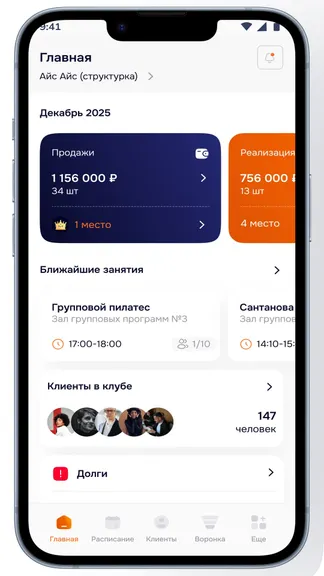 Скриншот 1/4