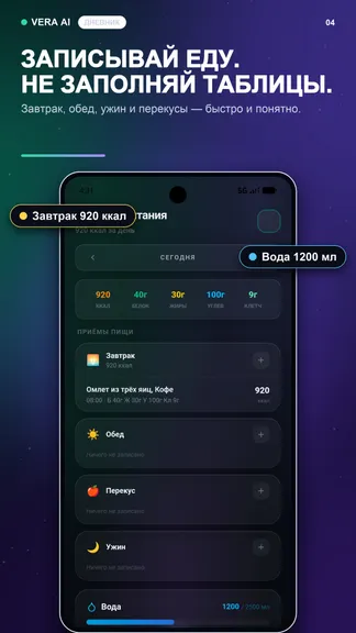 Скриншот 4/7