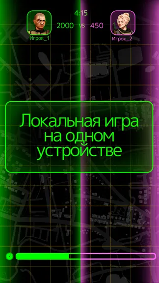 Скриншот 6/6